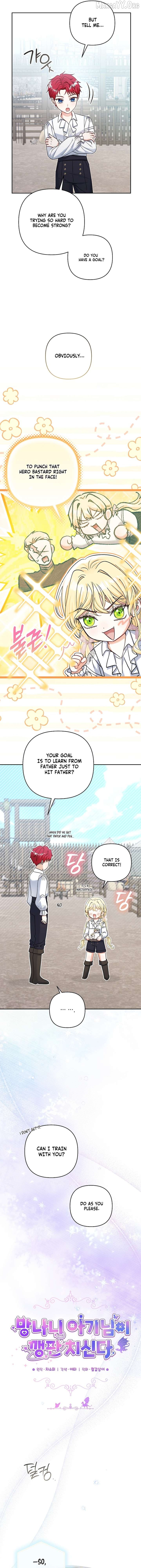 The Little Tyrant Is Causing Chaos Chapter 25 - page 4
